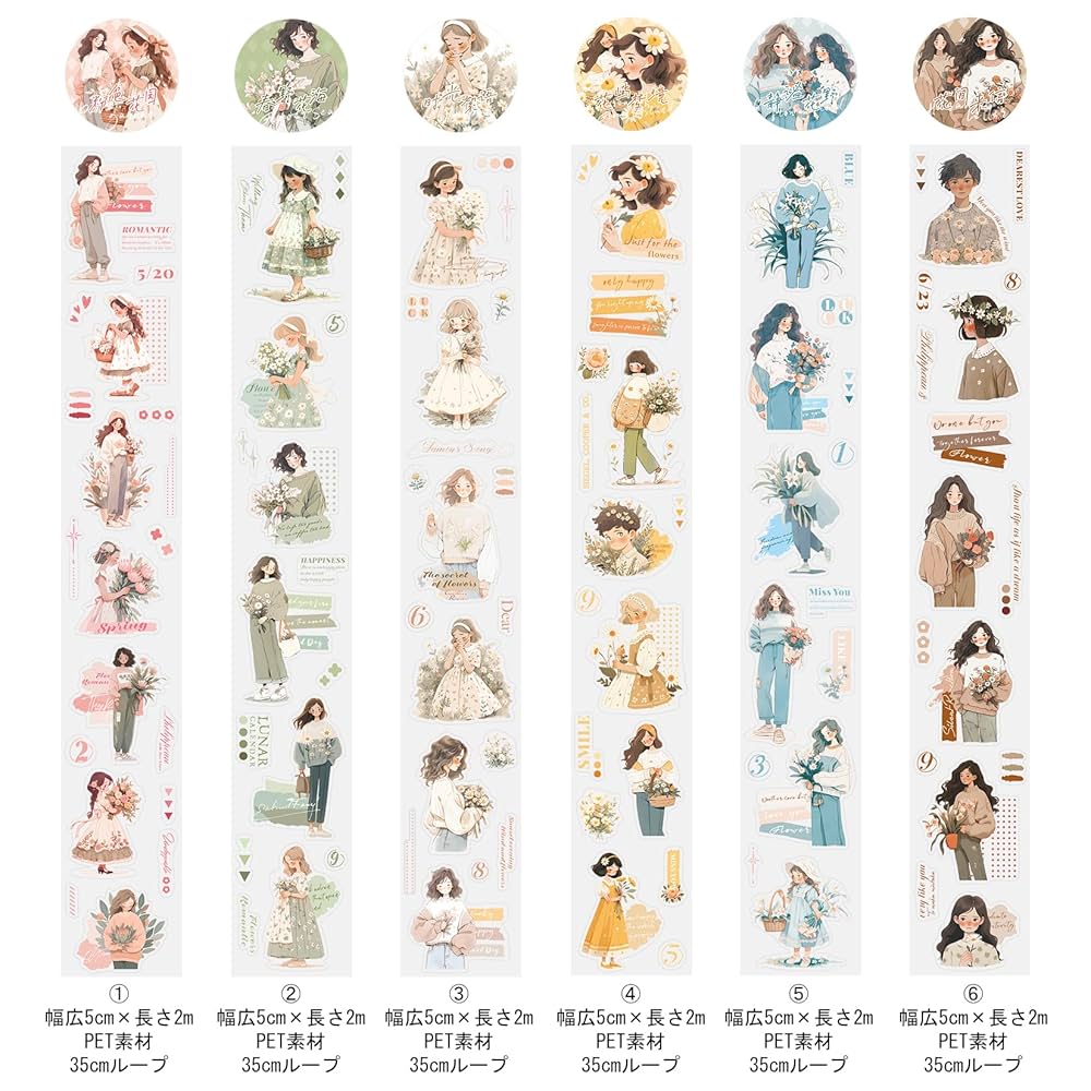 nene様 使用済 ペットロールシール 巻売り コラージュ素材 楽天市場】コラージュ素材 セット コラージュ素材 レトロ
